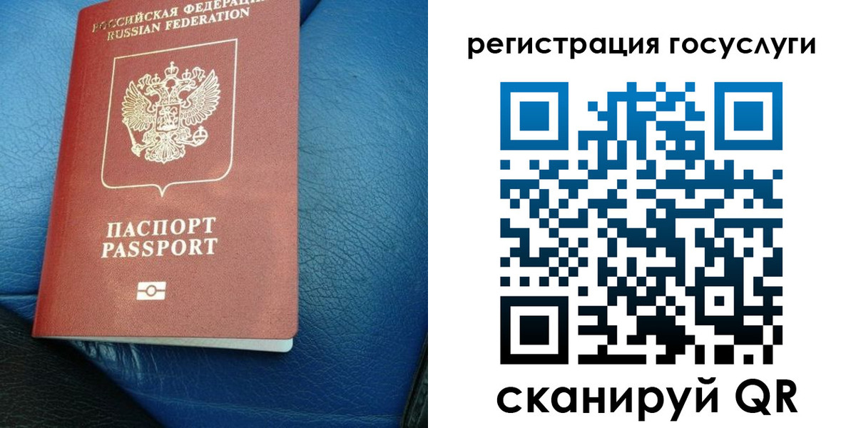 временная регистрация в квартире в Карабаново