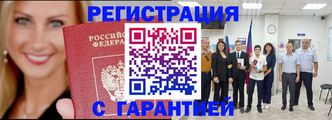 временная регистрация госуслуги в Карабаново